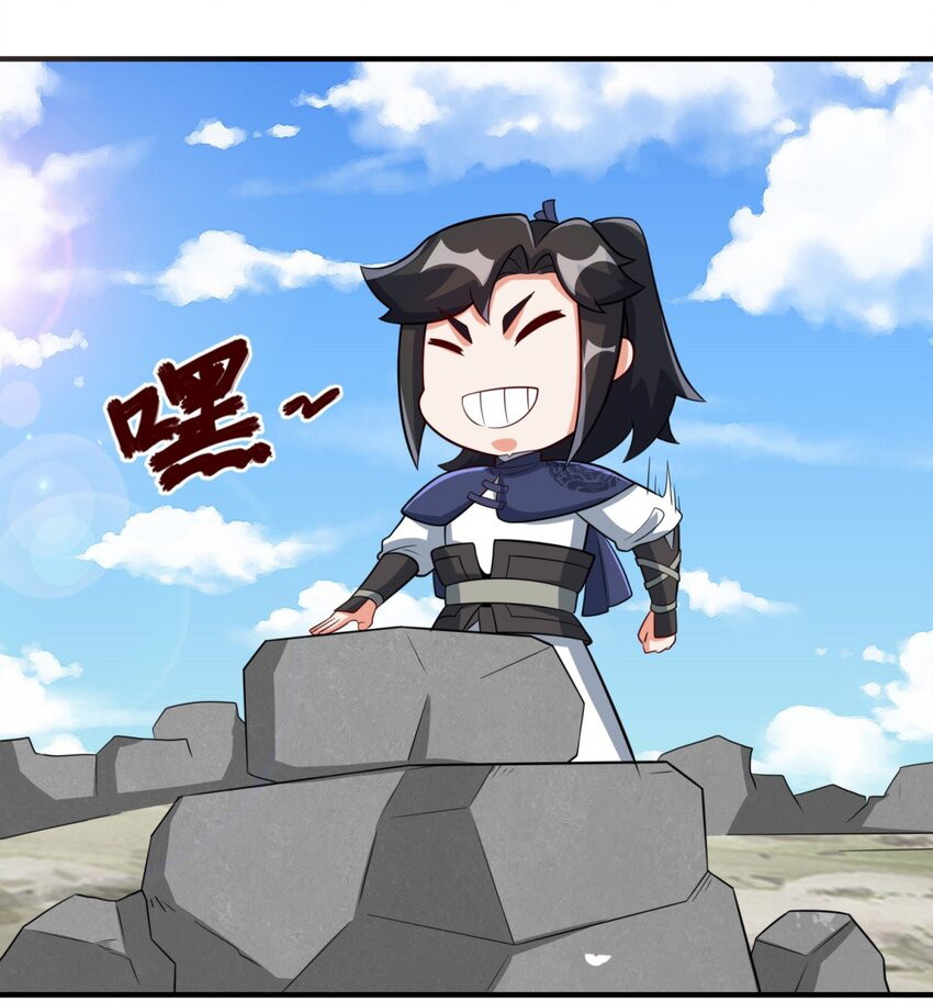 Endless devourer Chapter 98 Gambar 28