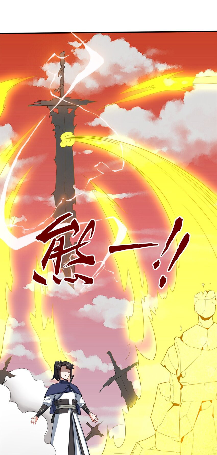 Endless devourer Chapter 98 Gambar 3