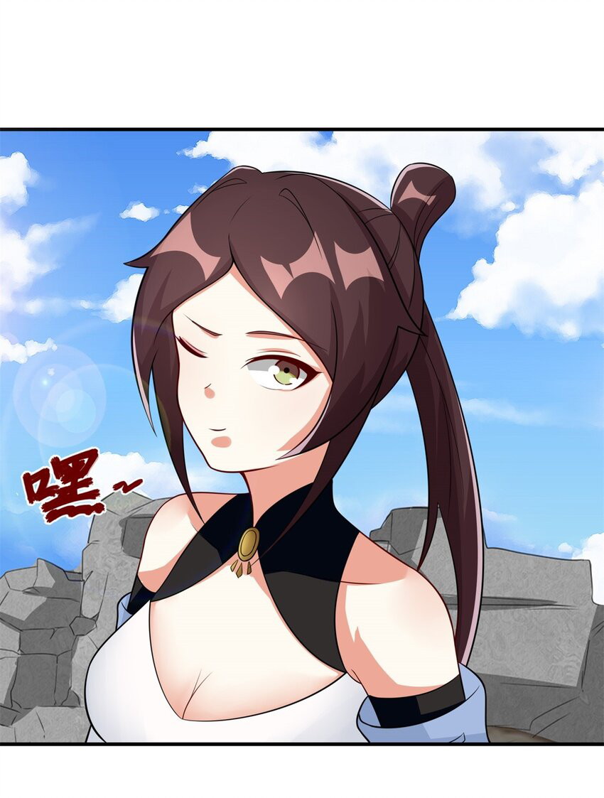 Endless devourer Chapter 98 Gambar 45