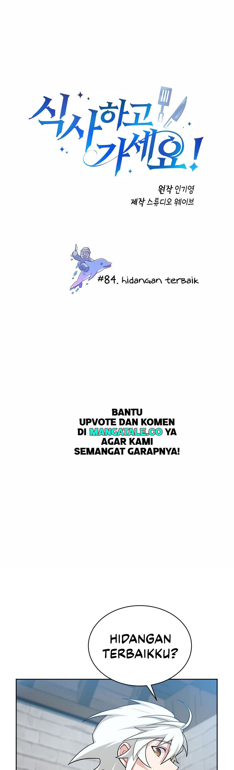 Baca Please Have a Meal Chapter 85 Gambar 2