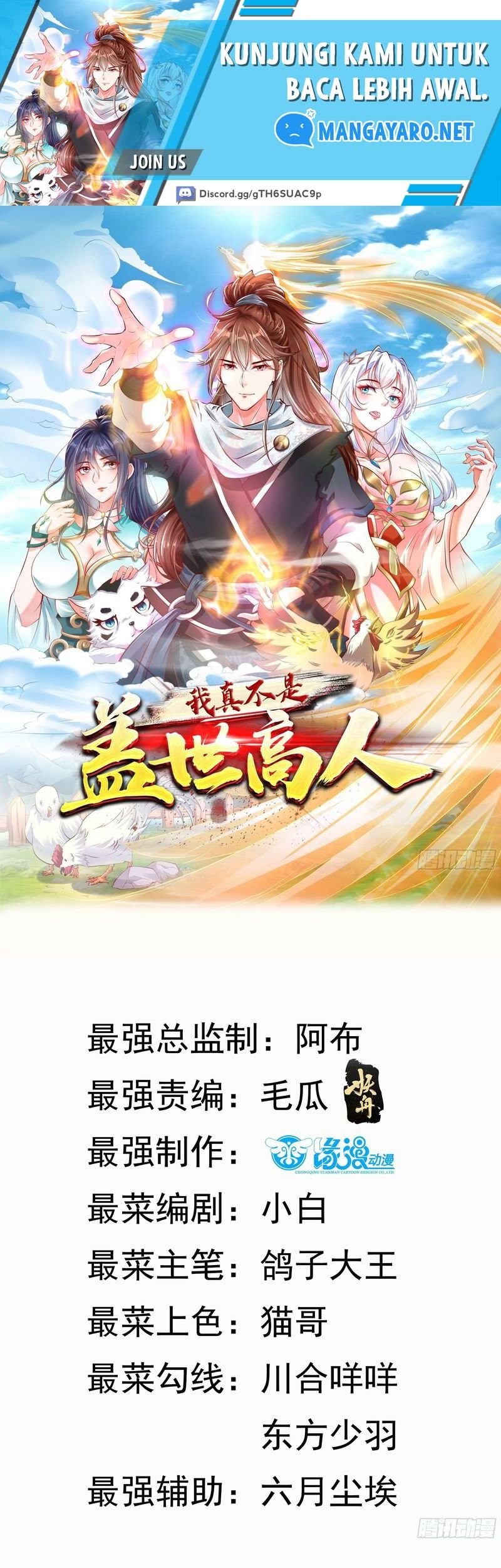 Baca  I Am Really Not an Matchless Genius Chapter 14 Gambar 2