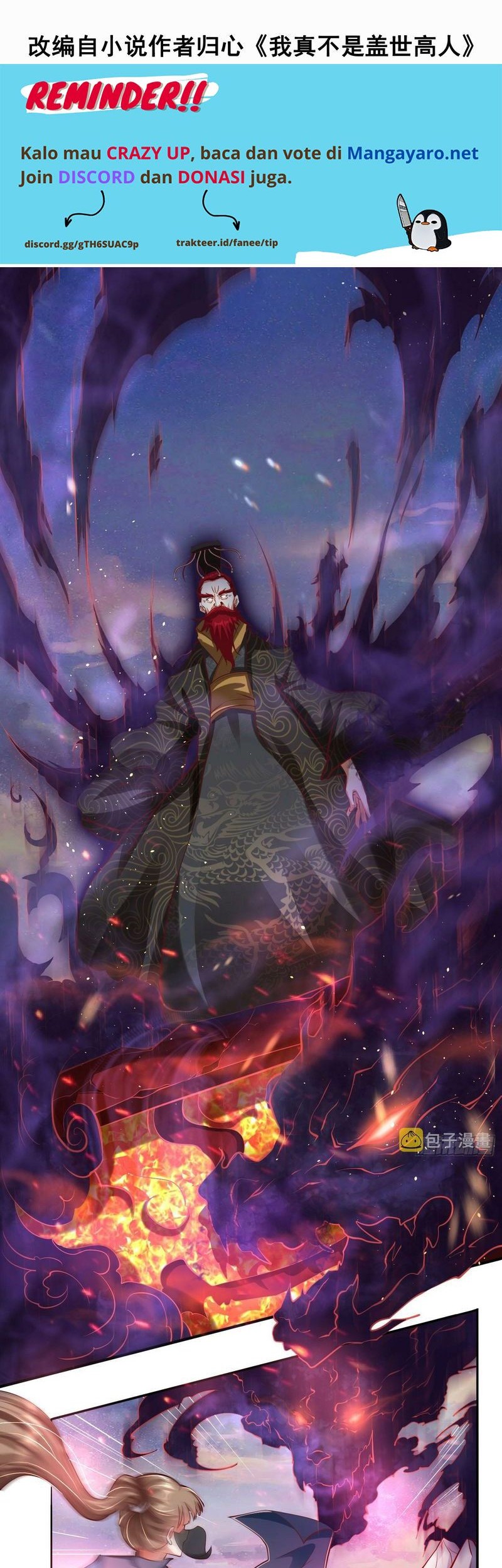 I Am Really Not an Matchless Genius Chapter 12 Gambar 3