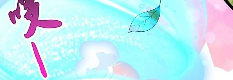 I Am Really Not an Matchless Genius Chapter 06 Gambar 32