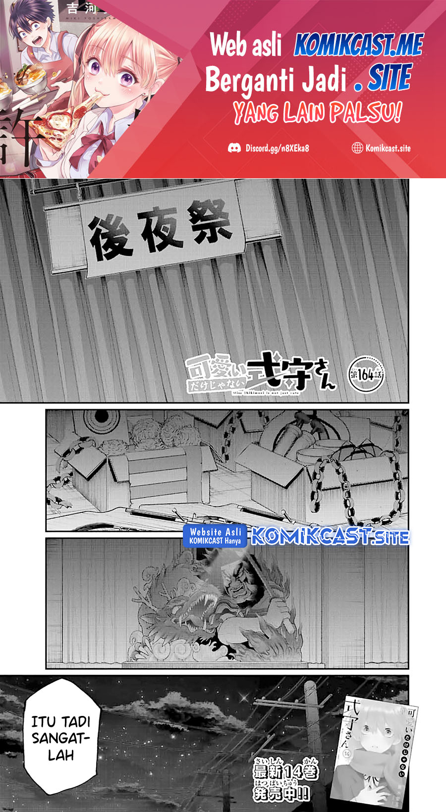 Baca  That Girl Is Not Just Cute Chapter 164 Gambar 2