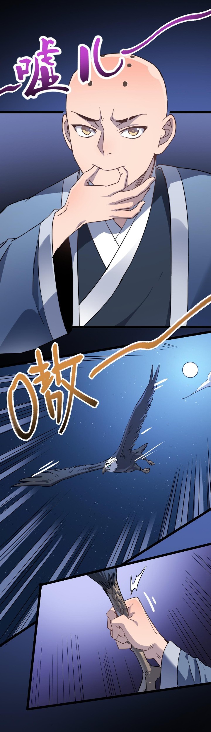 Building the Strongest Shaolin Temple in Another World Chapter 35 Gambar 13