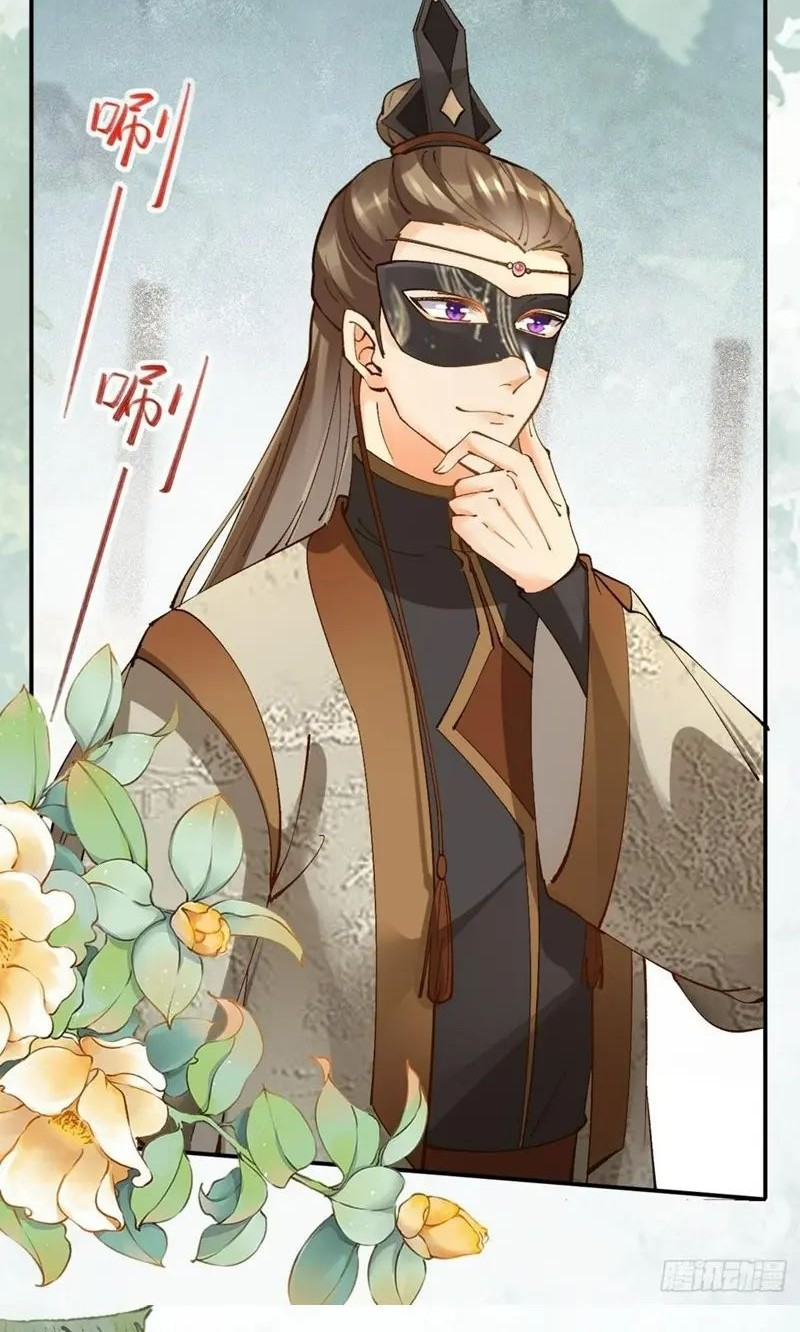 The Ghostly Doctor Chapter 560 Gambar 16
