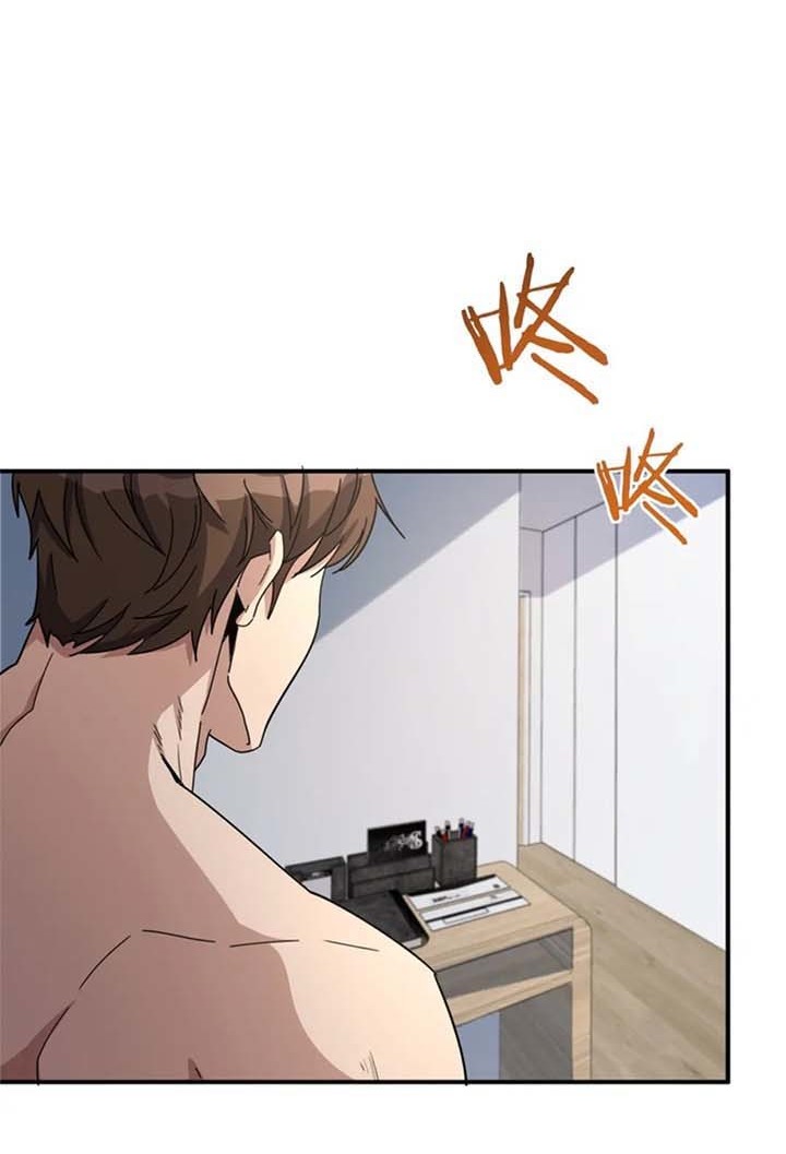 I’m Trapped in This Day for One Thousand Years Chapter 23 Gambar 18