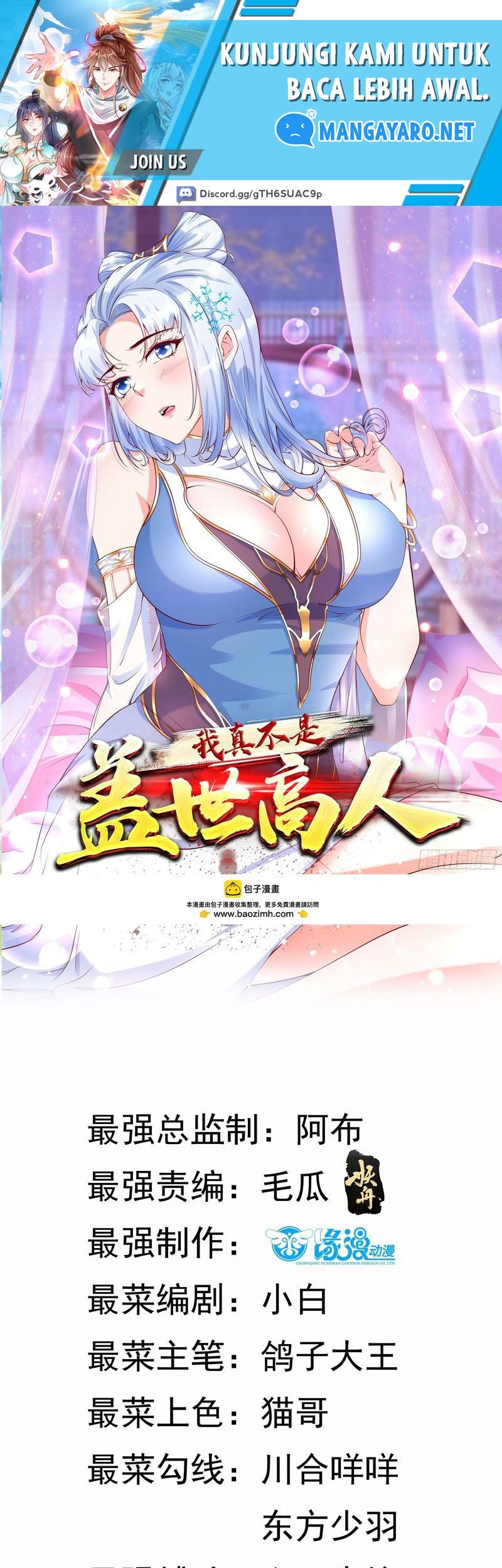 Baca  I Am Really Not an Matchless Genius Chapter 27 Gambar 2