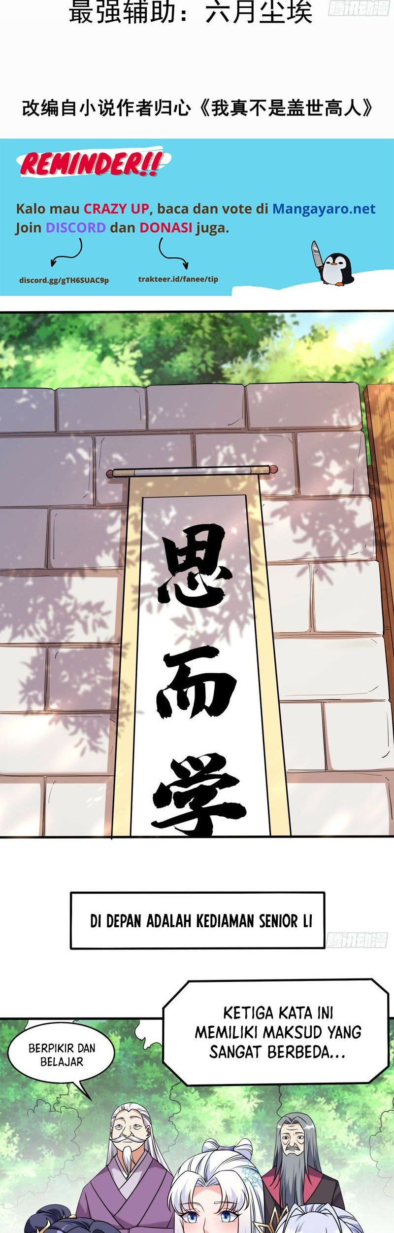 I Am Really Not an Matchless Genius Chapter 27 Gambar 3