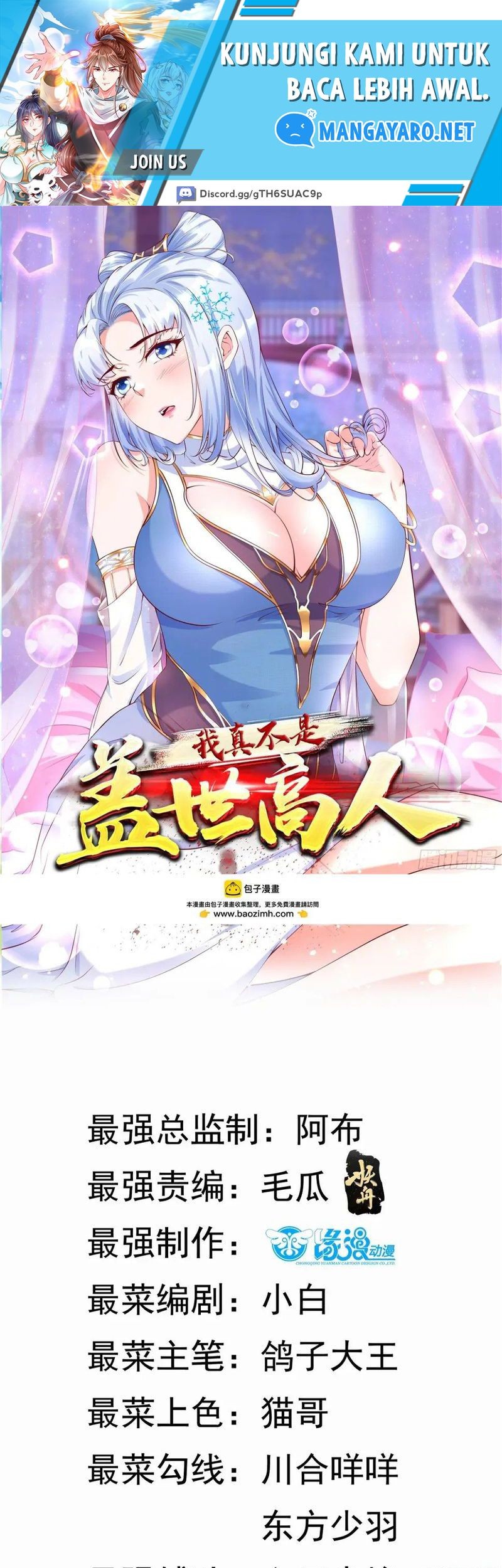 Baca  I Am Really Not an Matchless Genius Chapter 26 Gambar 2