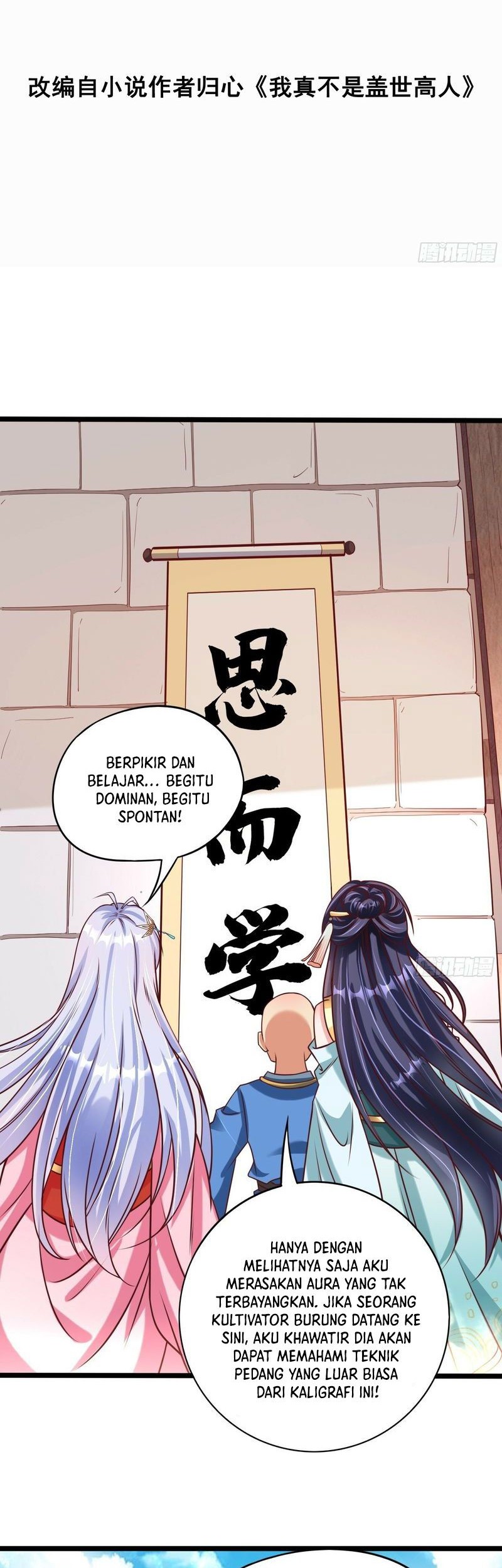 I Am Really Not an Matchless Genius Chapter 24 Gambar 3