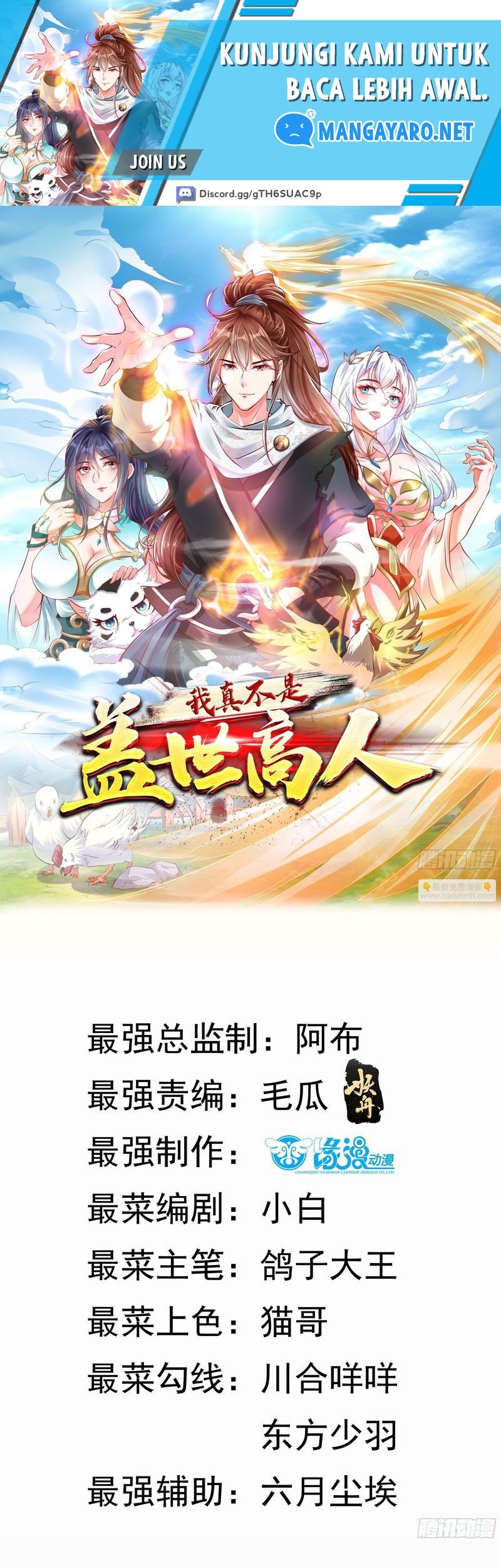 Baca  I Am Really Not an Matchless Genius Chapter 20 Gambar 2