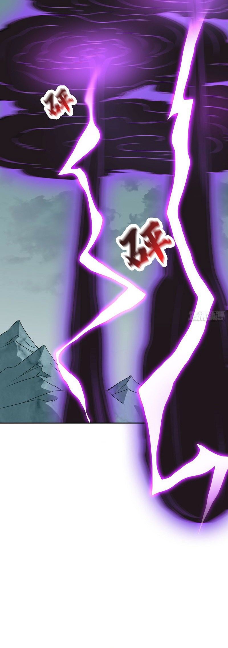 I Am Really Not an Matchless Genius Chapter 17 Gambar 5