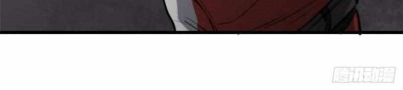 Roulette World Chapter 48 Gambar 40