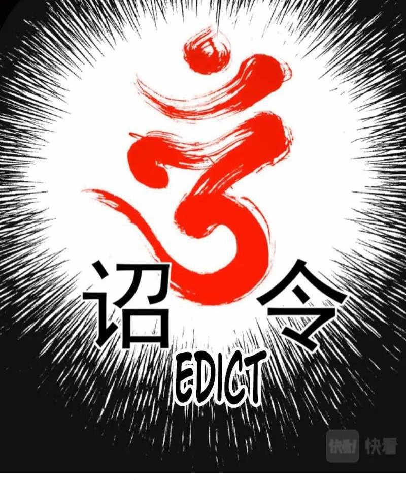 The Krypton Kin Demon King Chapter 13 Gambar 27