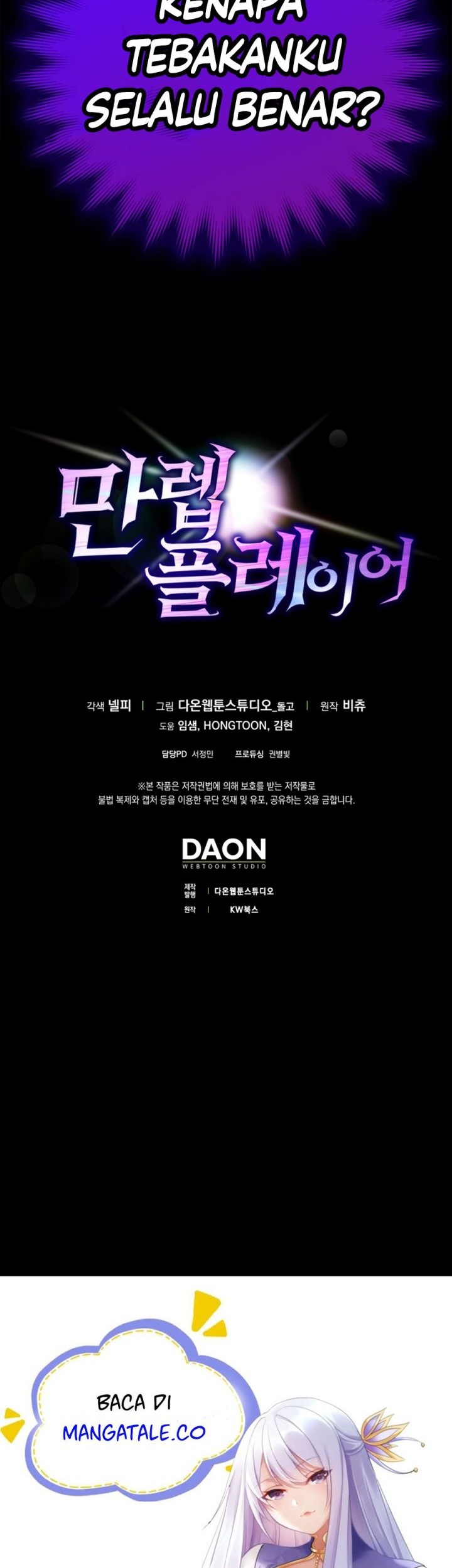 Max Level Player Chapter 24 Gambar 65