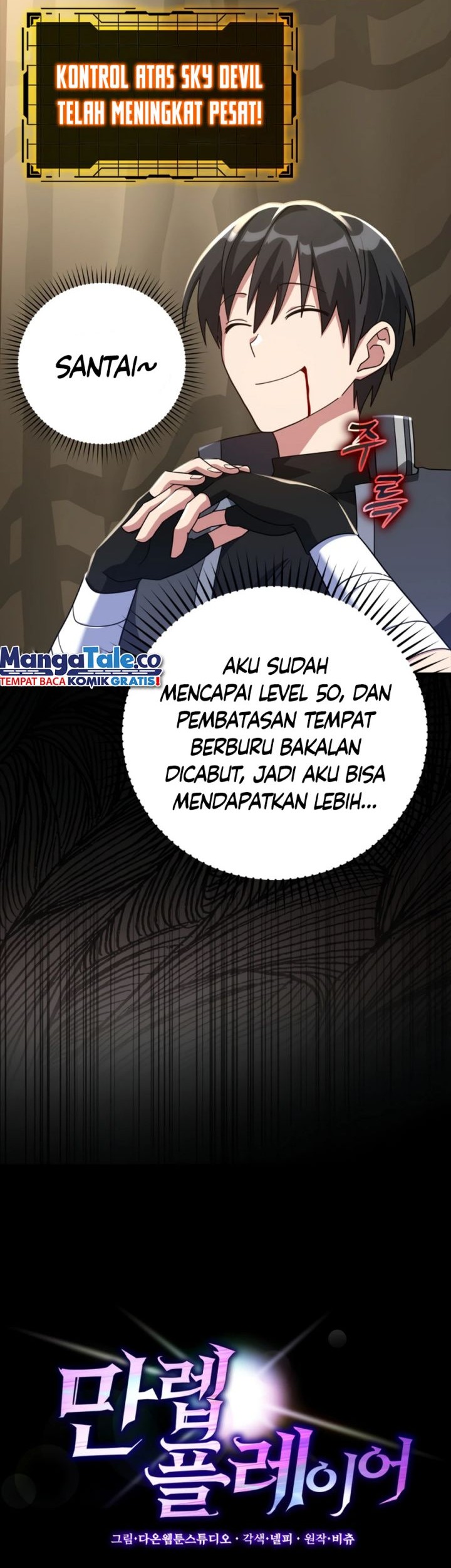 Max Level Player Chapter 24 Gambar 11