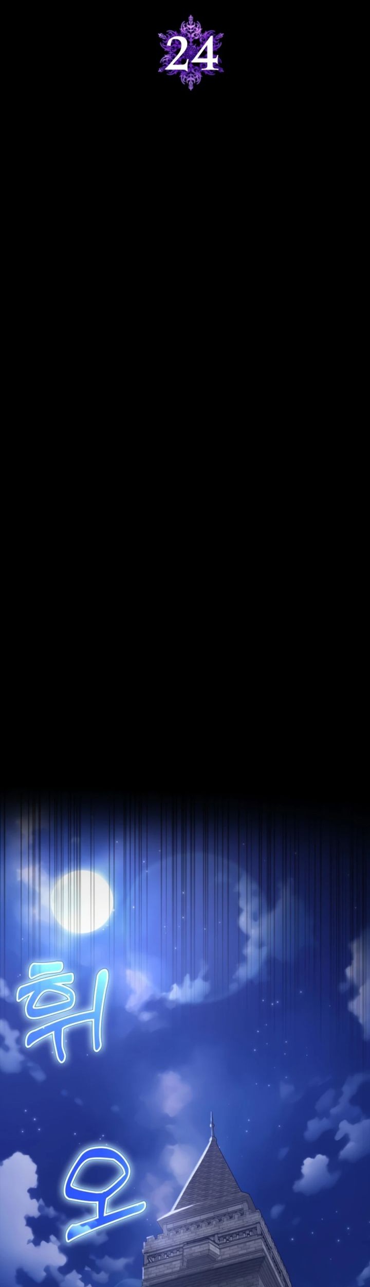 Max Level Player Chapter 24 Gambar 12