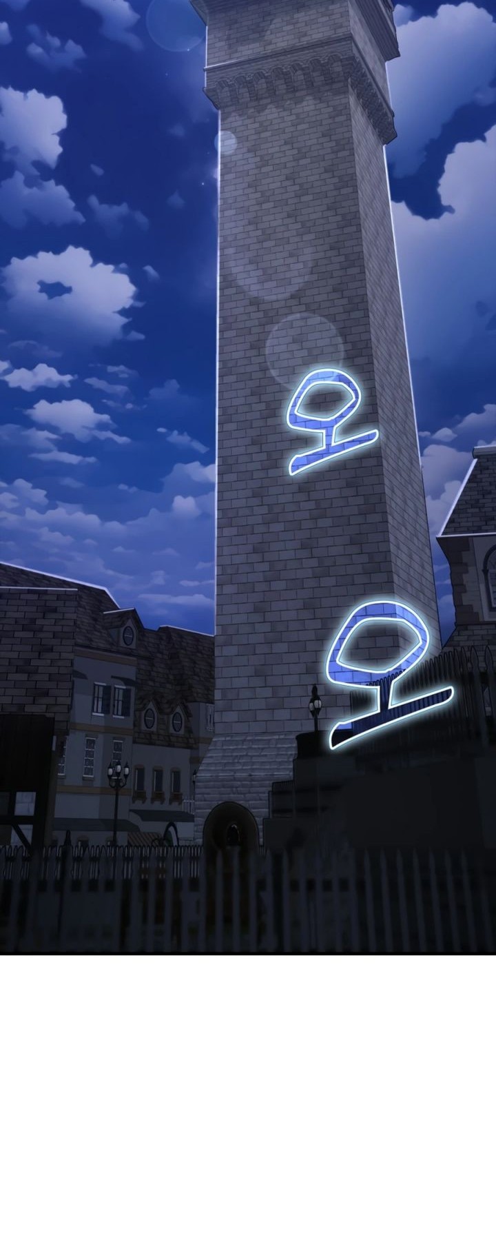 Max Level Player Chapter 24 Gambar 13