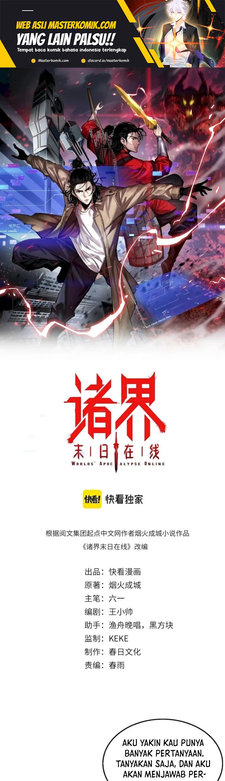 Baca  World’s Apocalypse Online Chapter 197 Gambar 2