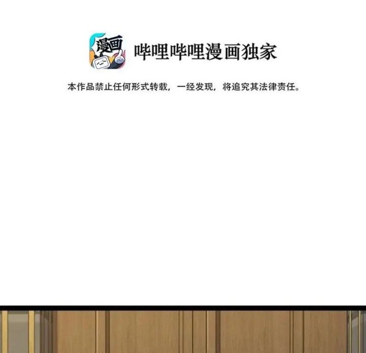 Baca  The Life After God Of Martial Lived In Seclusion Chapter 242 Gambar 2