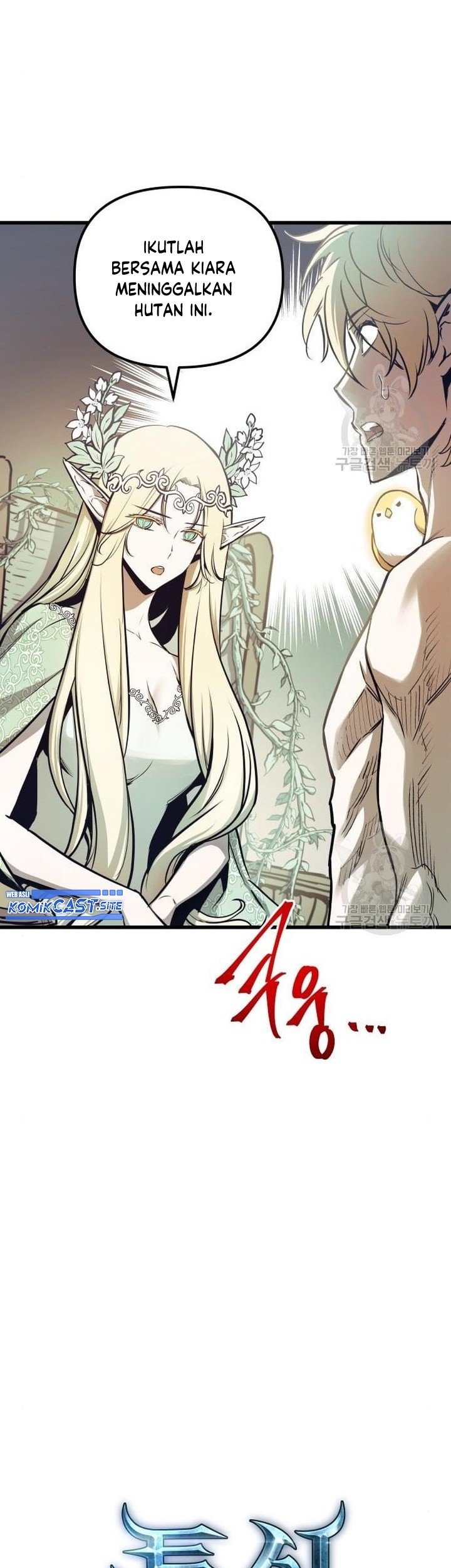 Reincarnation of the Suicidal Battle God Chapter 76 Gambar 20