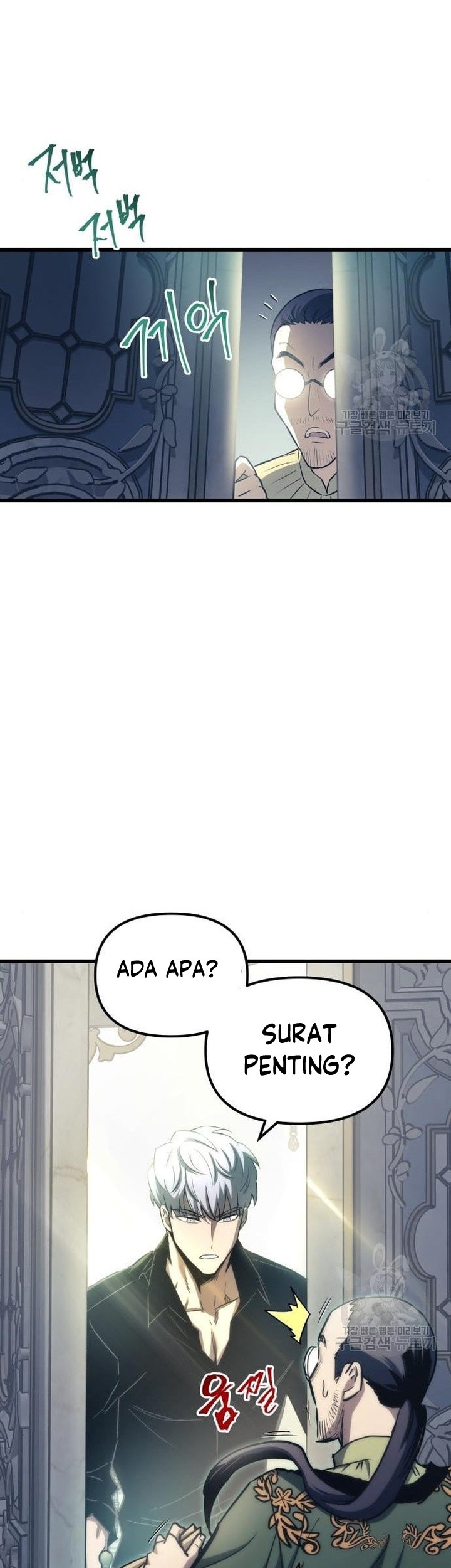 Reincarnation of the Suicidal Battle God Chapter 76 Gambar 24