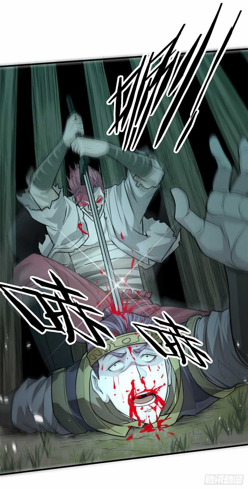 A Demonic Heart Chapter 10 Gambar 19