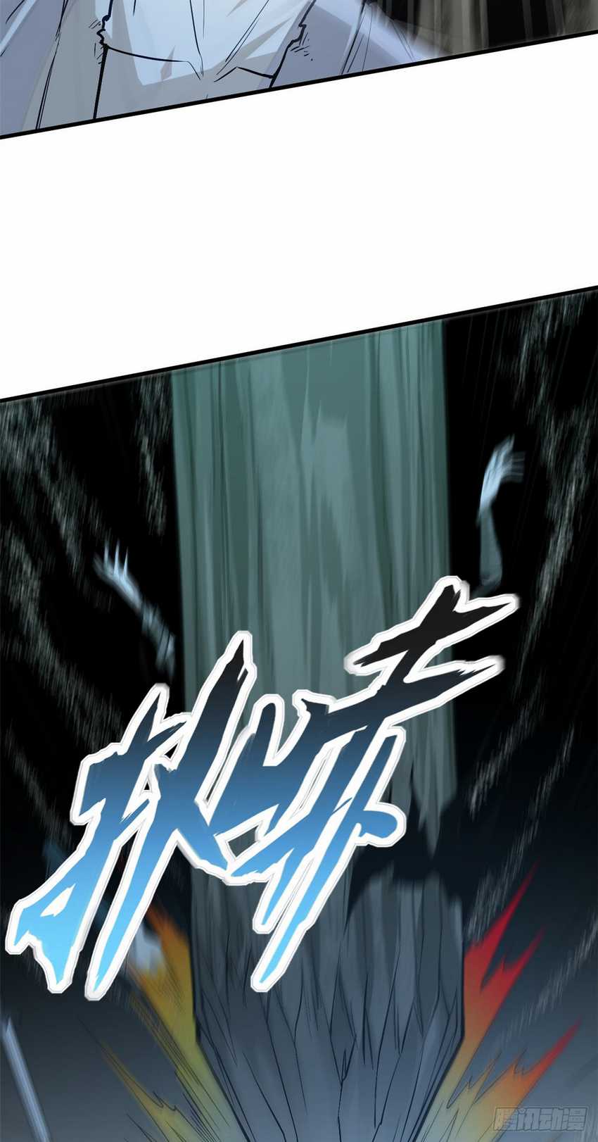 A Demonic Heart Chapter 10 Gambar 35