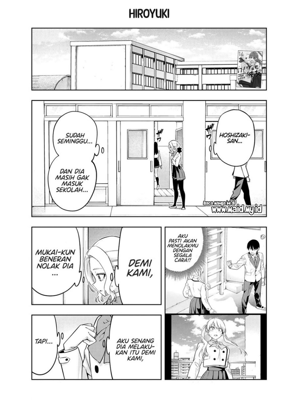 Kanojo mo Kanojo Chapter 134 Gambar 3