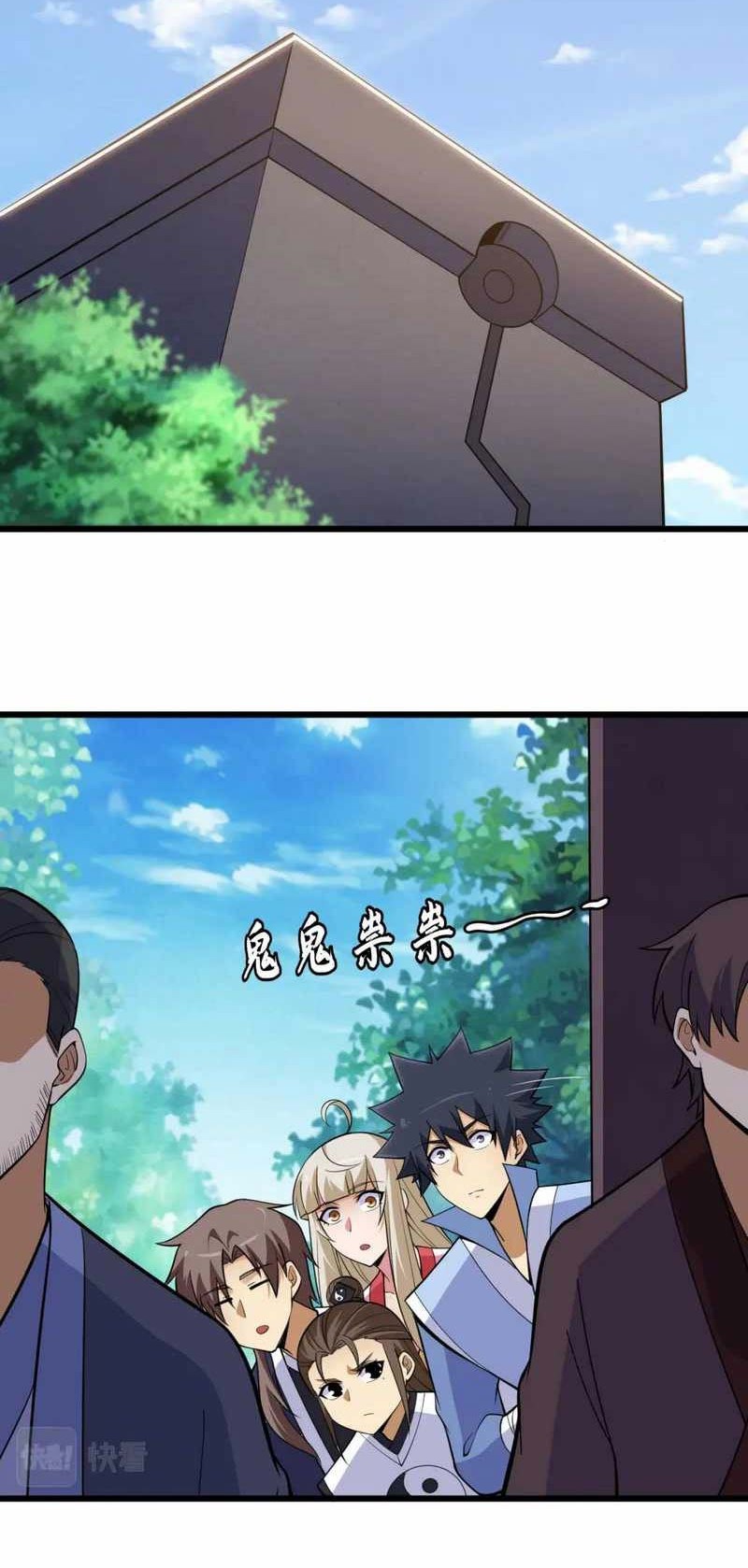 I just want to be beaten to death by everyone Chapter 162 Gambar 9