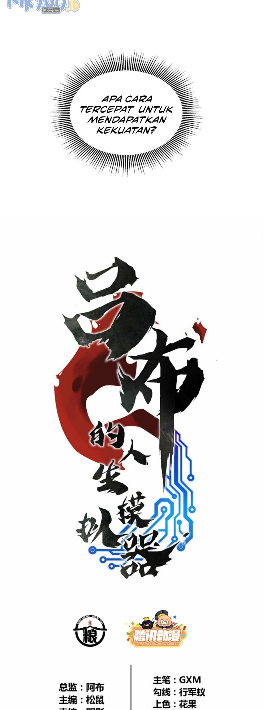 Lu Bu’s Life Simulator Chapter 47 Gambar 3