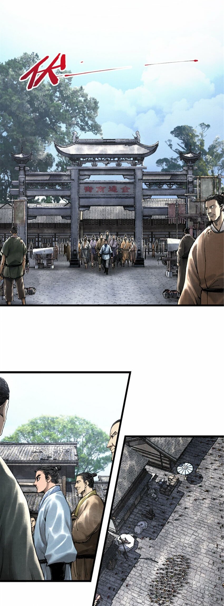 Lu Bu’s Life Simulator Chapter 47 Gambar 22