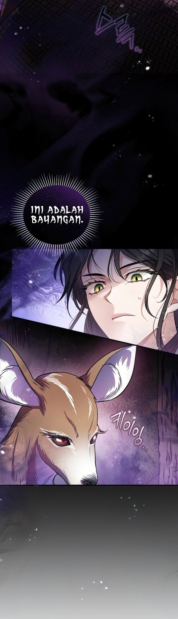 Baca  Shadowless Night Chapter 17 Gambar 2