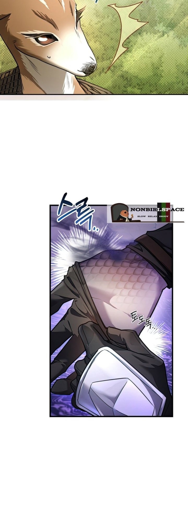 Shadowless Night Chapter 17 Gambar 6