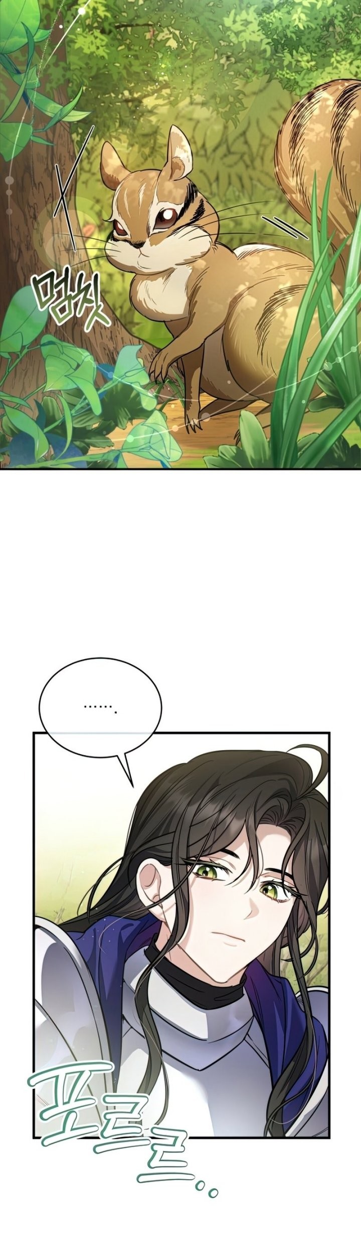 Shadowless Night Chapter 17 Gambar 10