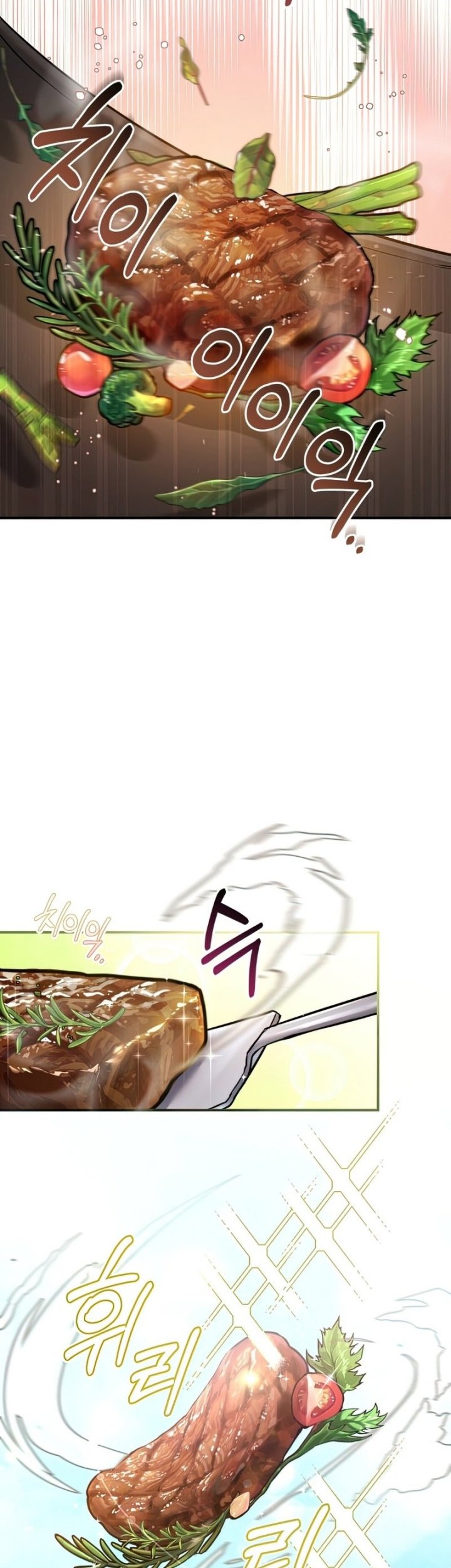 Shadowless Night Chapter 17 Gambar 17