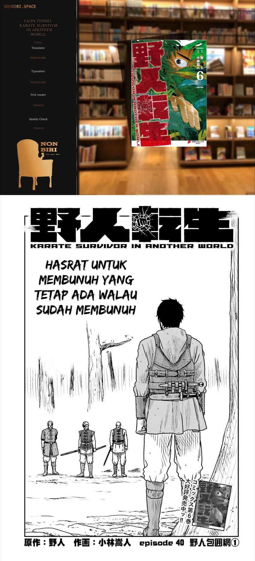 Baca Komik Yajin Tensei: Karate Survivor in Another World Chapter 40 Gambar 1
