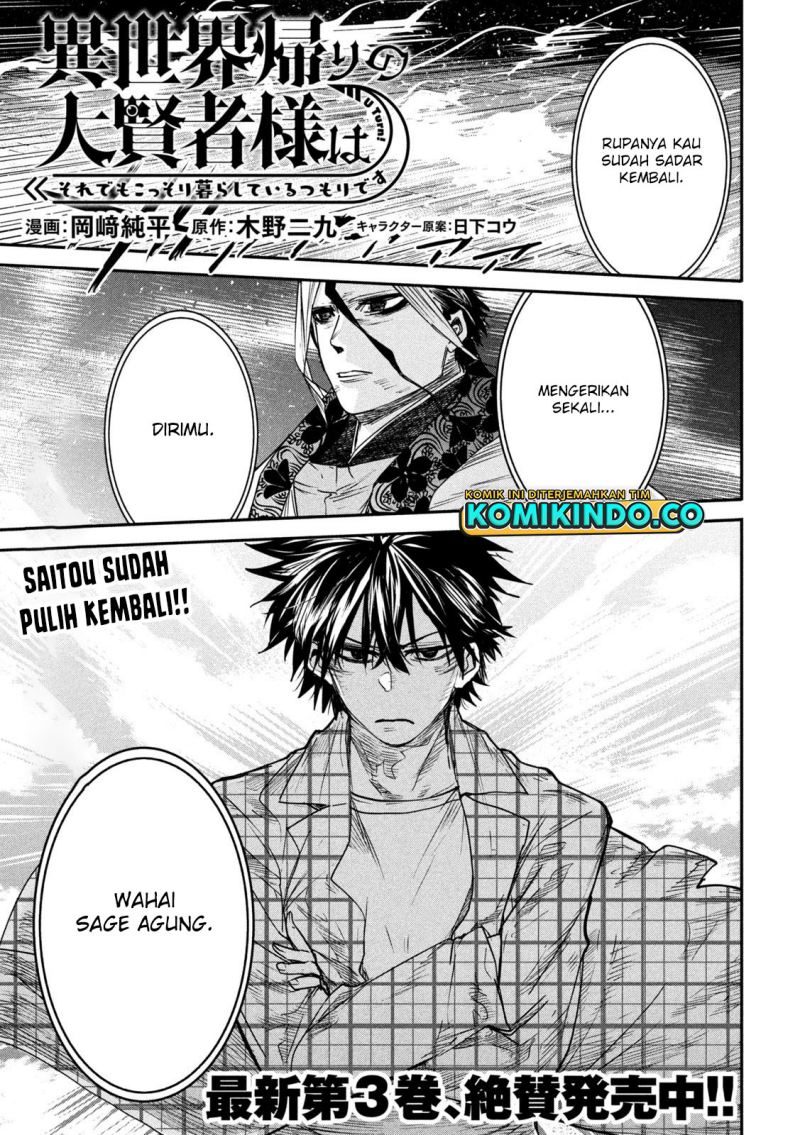 Baca Isekai Kaeri no Daikenja-sama wa Sore Demo Kossori Kurashite Iru Tsumori desu Chapter 16 Gambar 2