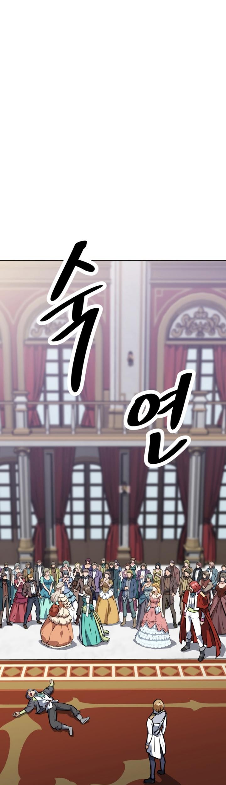 The Return of the Prodigious Swordmaster Chapter 13 Gambar 83