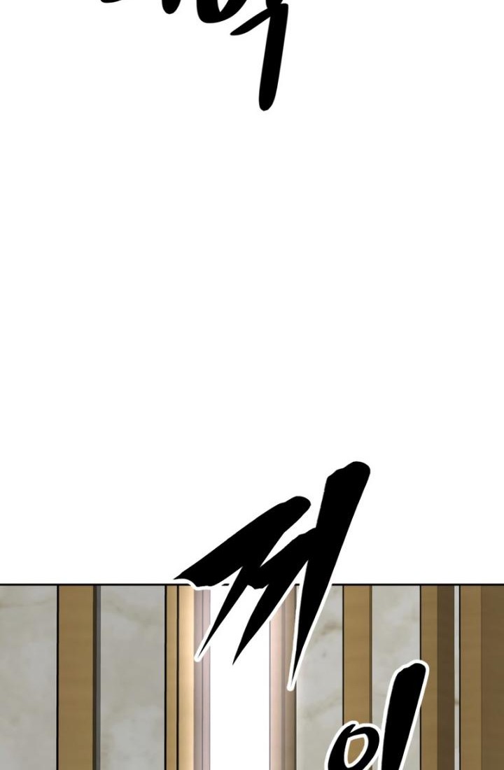 The Return of the Prodigious Swordmaster Chapter 13 Gambar 106