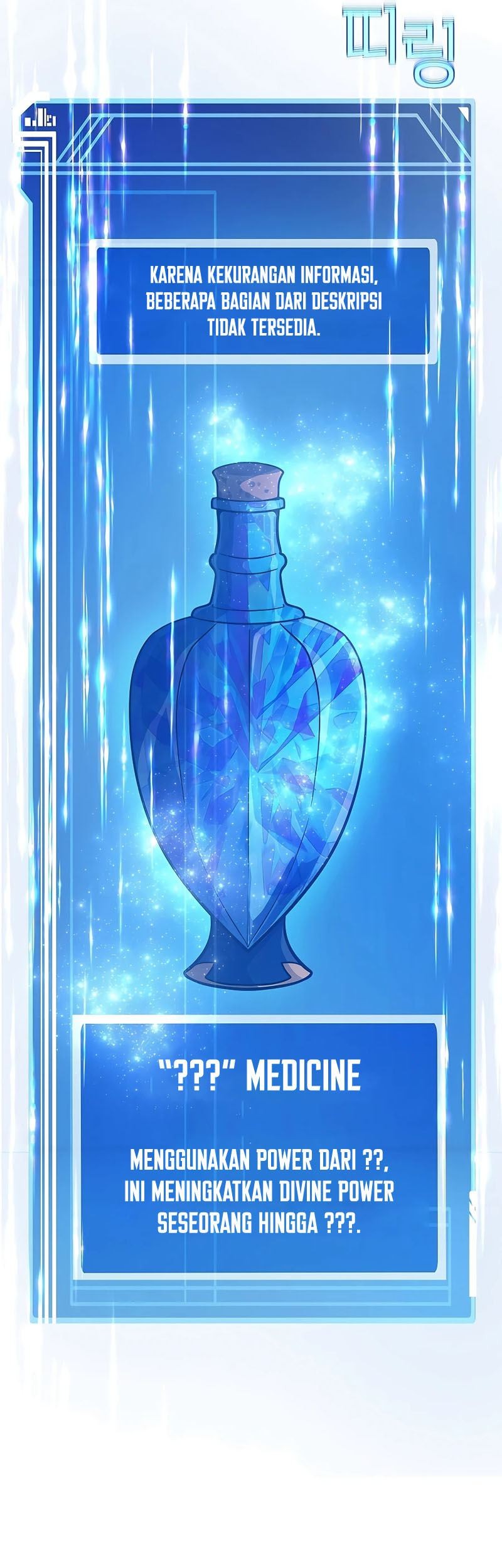 I Became A Part Time Employee For Gods (Albanara of the Gods) Chapter 32 Gambar 40