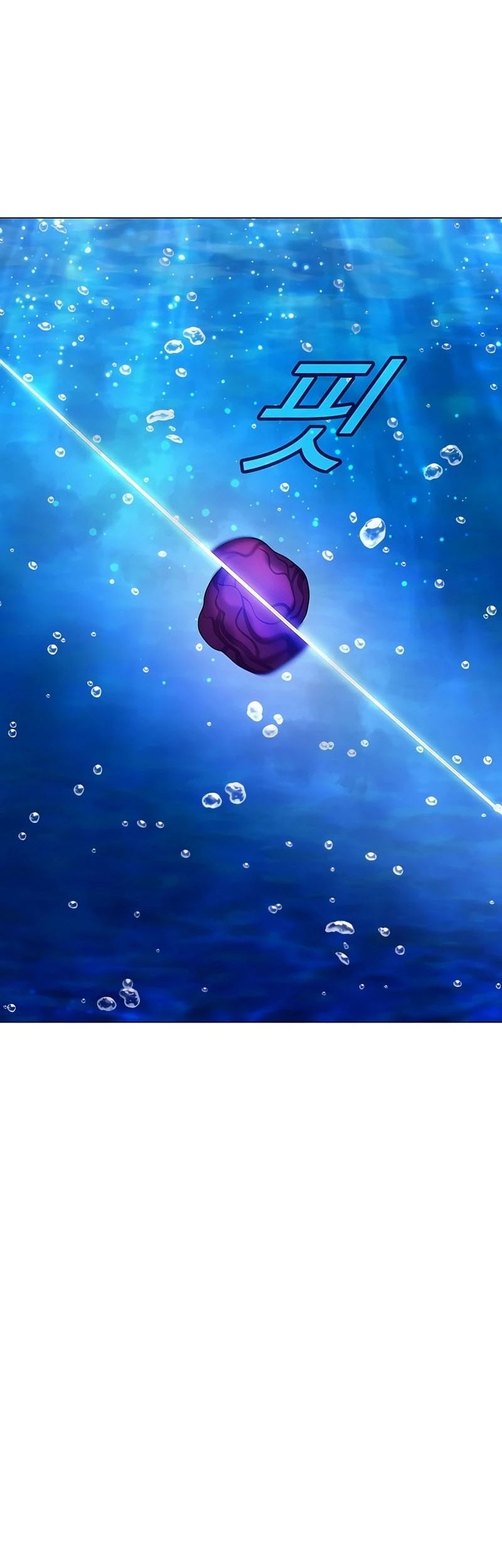 Baca  I Became A Part Time Employee For Gods (Albanara of the Gods) Chapter 32 Gambar 2