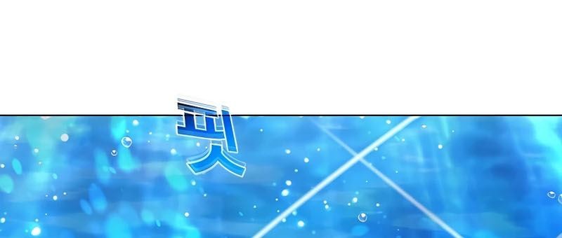 I Became A Part Time Employee For Gods (Albanara of the Gods) Chapter 32 Gambar 15