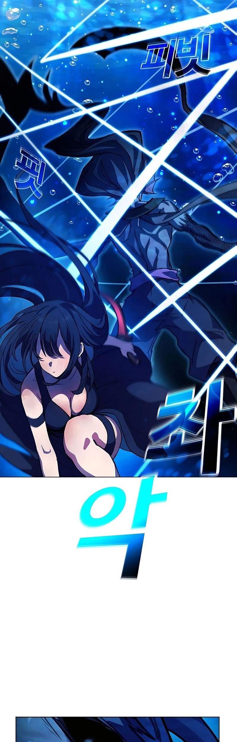 I Became A Part Time Employee For Gods (Albanara of the Gods) Chapter 32 Gambar 16