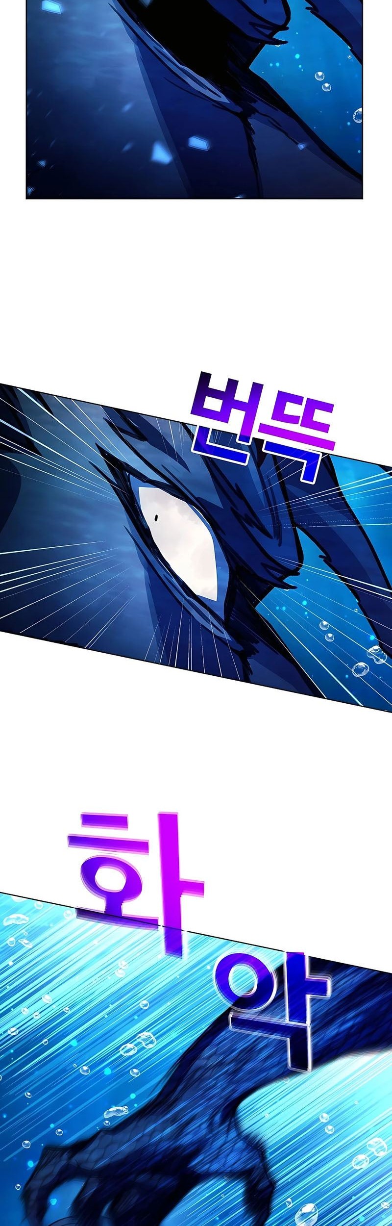 I Became A Part Time Employee For Gods (Albanara of the Gods) Chapter 32 Gambar 17