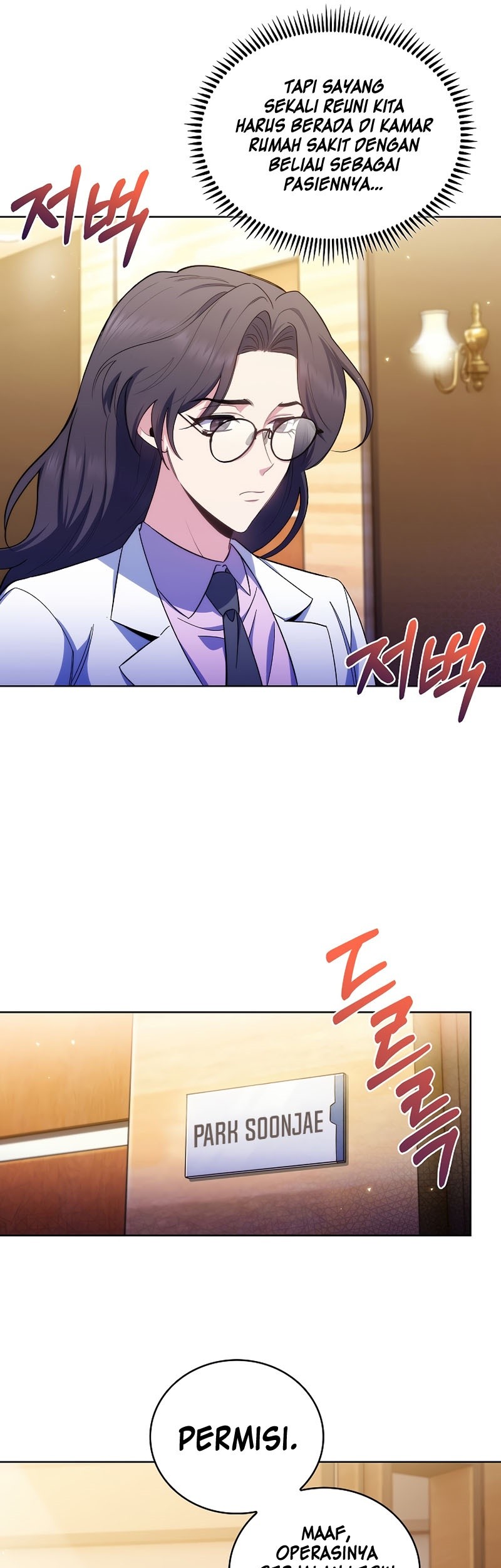 Level-Up Doctor Chapter 58 Gambar 46