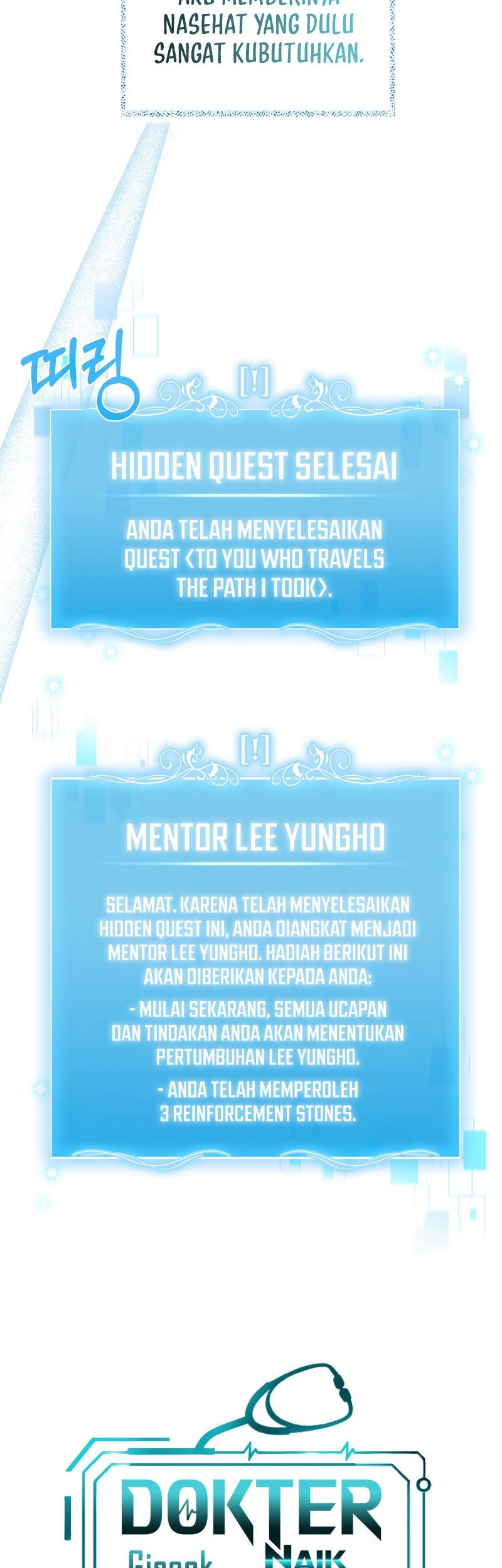 Level-Up Doctor Chapter 57 Gambar 53