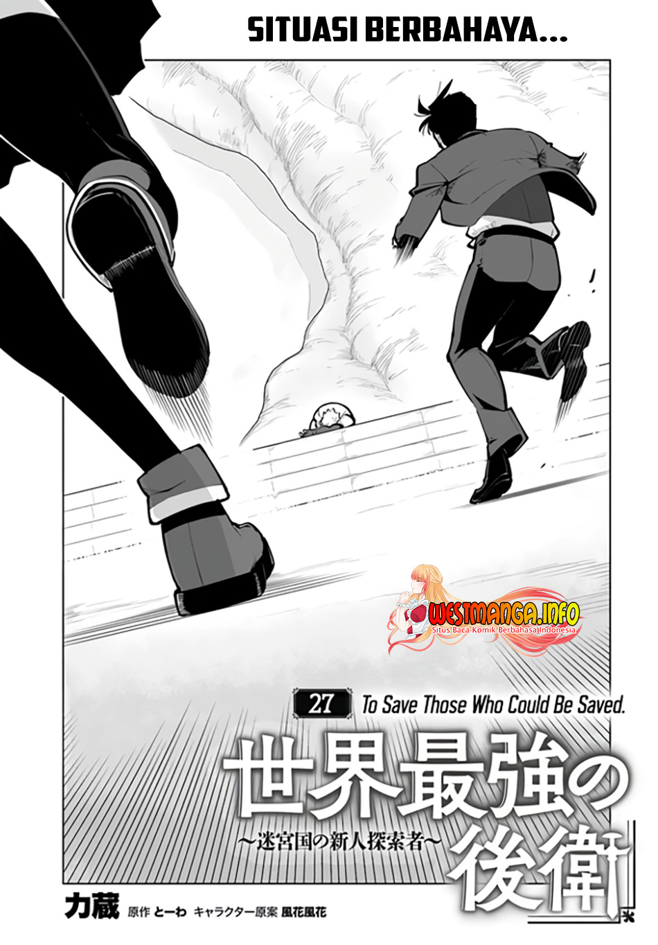 Baca Sekai Saikyou no Kouei: Meikyuukoku no Shinjin Tansakusha Chapter 27 Gambar 2