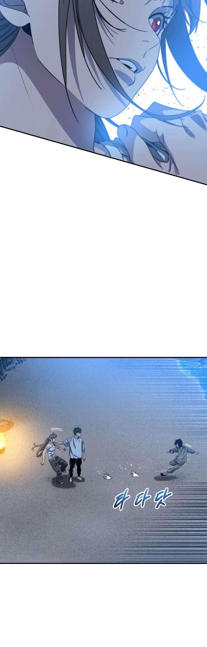 Existence Chapter 41 Gambar 23